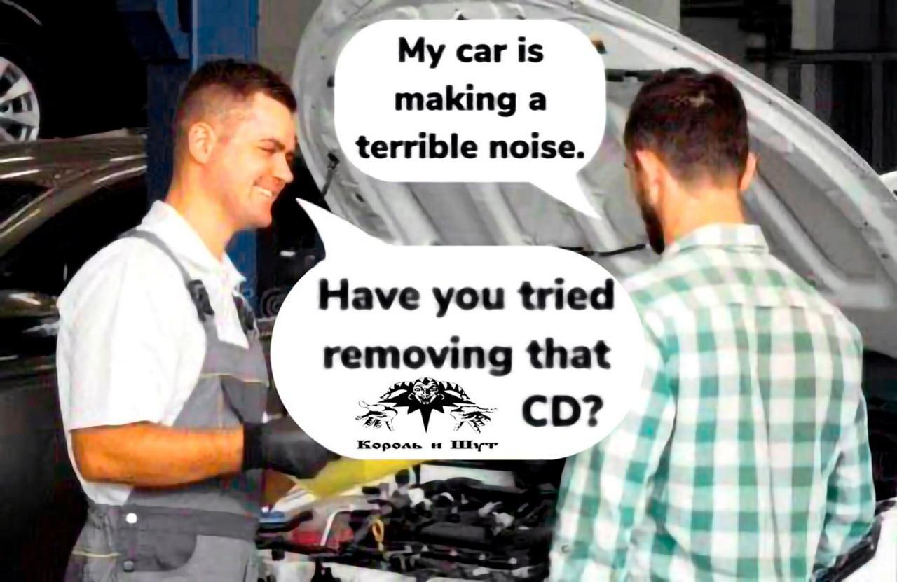 саг 1$ making a terrible noise. Have you tried removing that Жороль 1