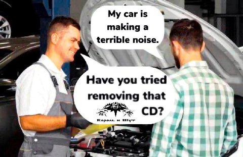 саг 1$ making a terrible noise. Have you tried removing that Жороль 1