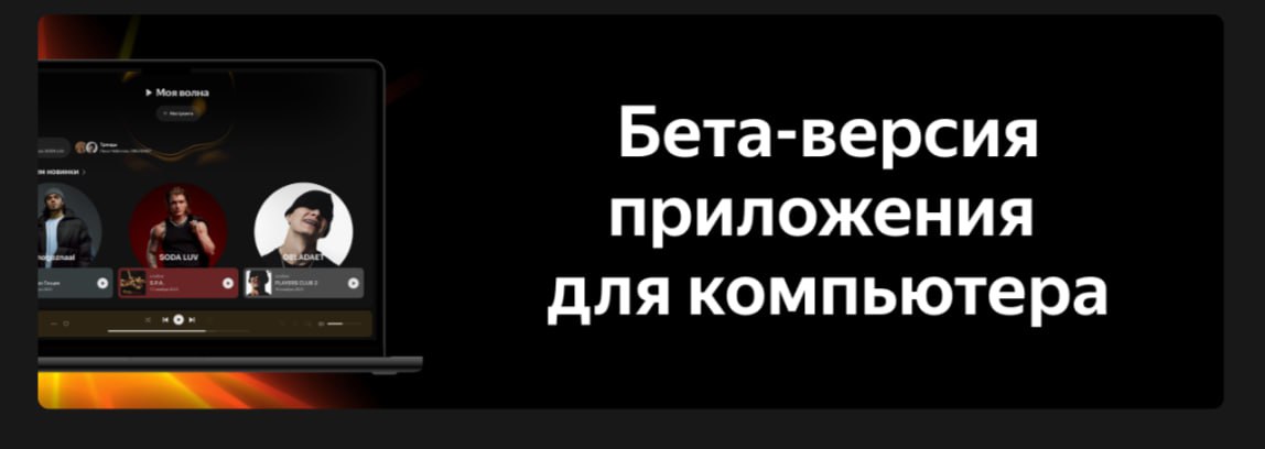 Яндекс, чё за хуйня? Где моя сигма версия?