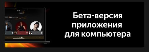 Яндекс, чё за хуйня? Где моя сигма версия?