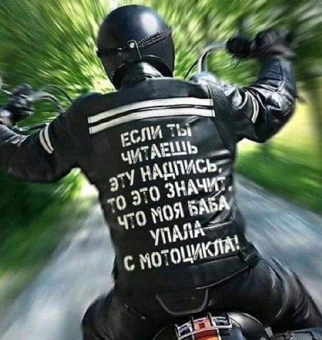 7 we 4 РАБА