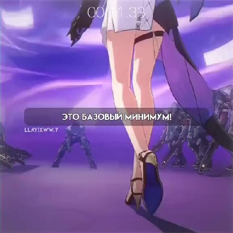 БЕЗ ПОВОДА wi IOAAPK ЭТО БАЗОВЫЙ МИНИМУМ! ! 5 ЯЗЫКОМ Г. НАМЫВАЙ это БАЗОВЫЙИМ MYM! _ ПОД КАБЛУКОМ ‘сиди