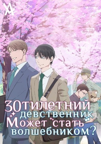 7) 17 1 девстве ожел ‘стать: