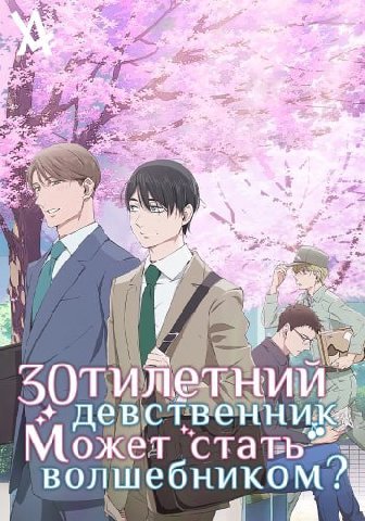 7) 17 1 девстве ожел ‘стать: