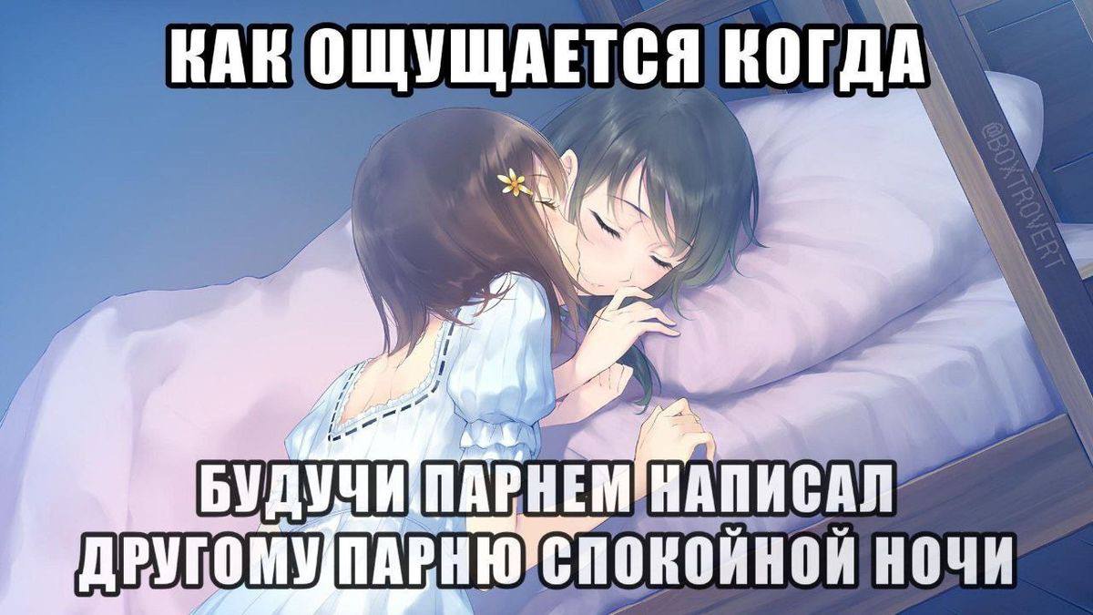 КАКО ЩУЩАЕТСЯ КОГДА) 7 a А 4 Я 1 A 4 А Я! ДРУГОМУ,