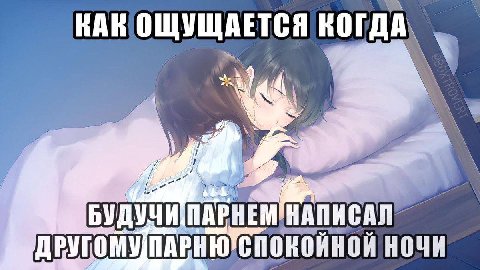 КАКО ЩУЩАЕТСЯ КОГДА) 7 a А 4 Я 1 A 4 А Я! ДРУГОМУ,