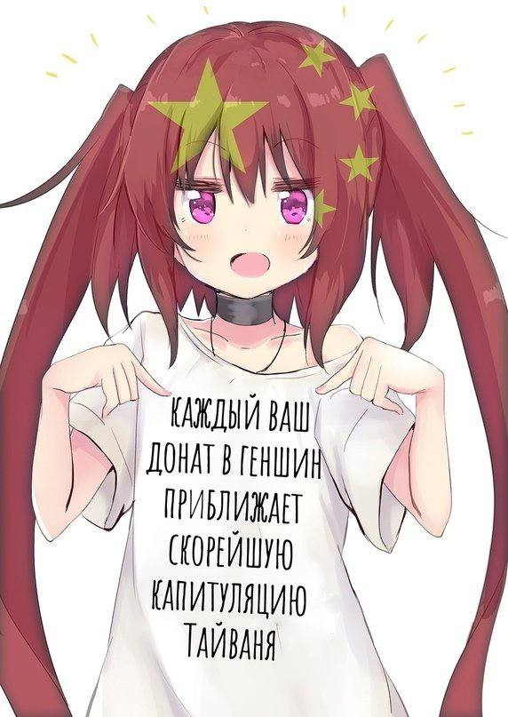 ПРИБЛИЖАЕТ КАПИТУЛЯЦИЮ ТАИВАНЯ