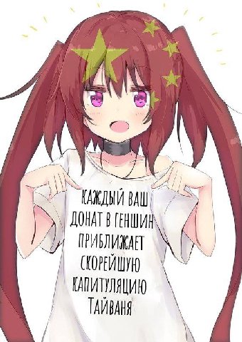 ПРИБЛИЖАЕТ КАПИТУЛЯЦИЮ ТАИВАНЯ