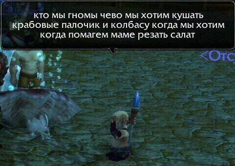 кто мы гномы чево мы хотим кушать крабовые палочик и колбасу когда мы хотим когда помагем маме резать салат