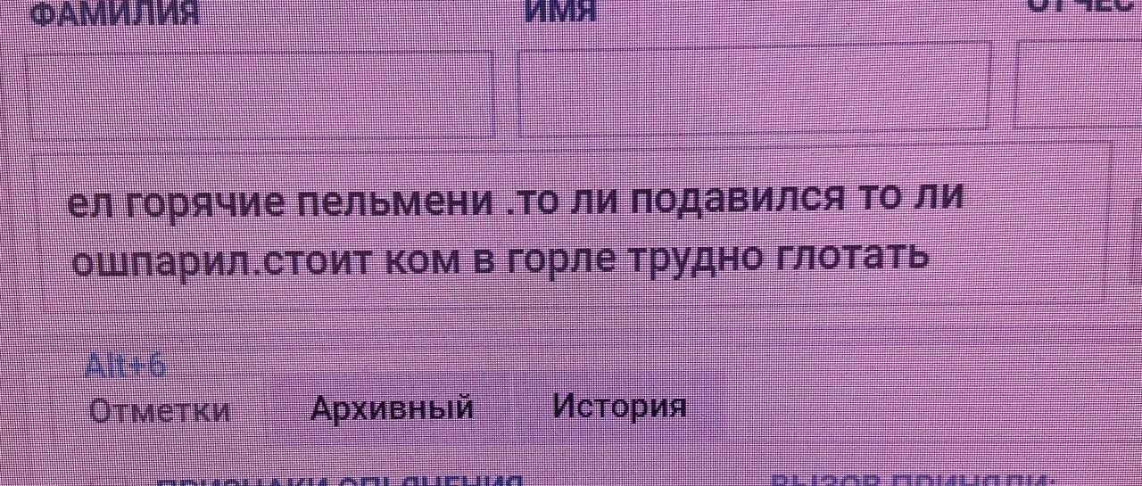 rot is or 333 HE HE it it He ist it it 8 HE 3 it В: ist В В it ЕЕ HE itt HE 2 it SHE HE HEE и it iS HE HE HE i В: He ЕЕ HEE