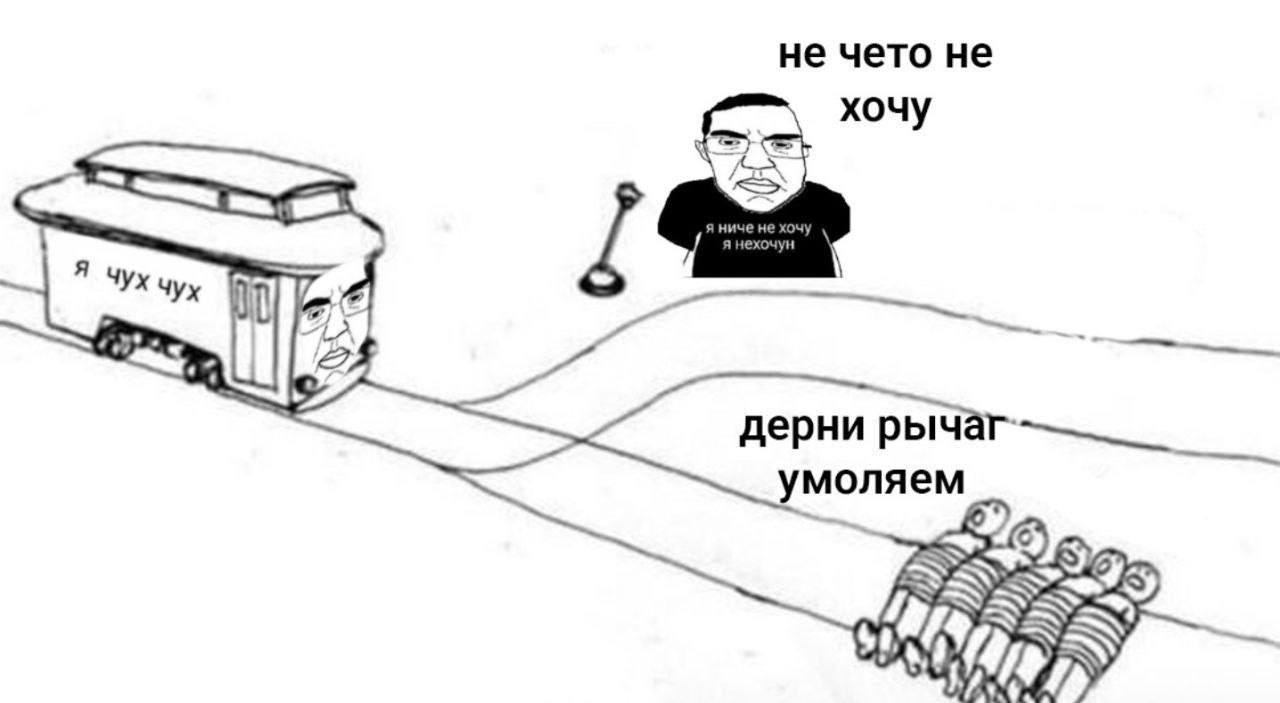 не чето не хочу 4 we 6 к дерни умоляем