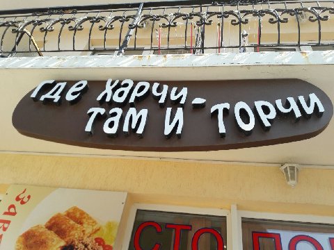 Tam и