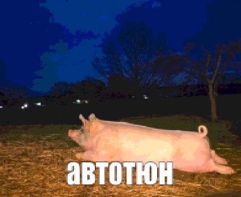 В a В