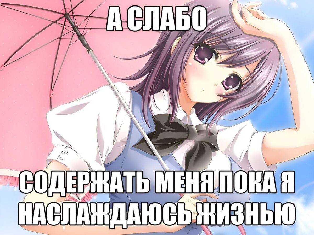 7 PON МЕНЯ