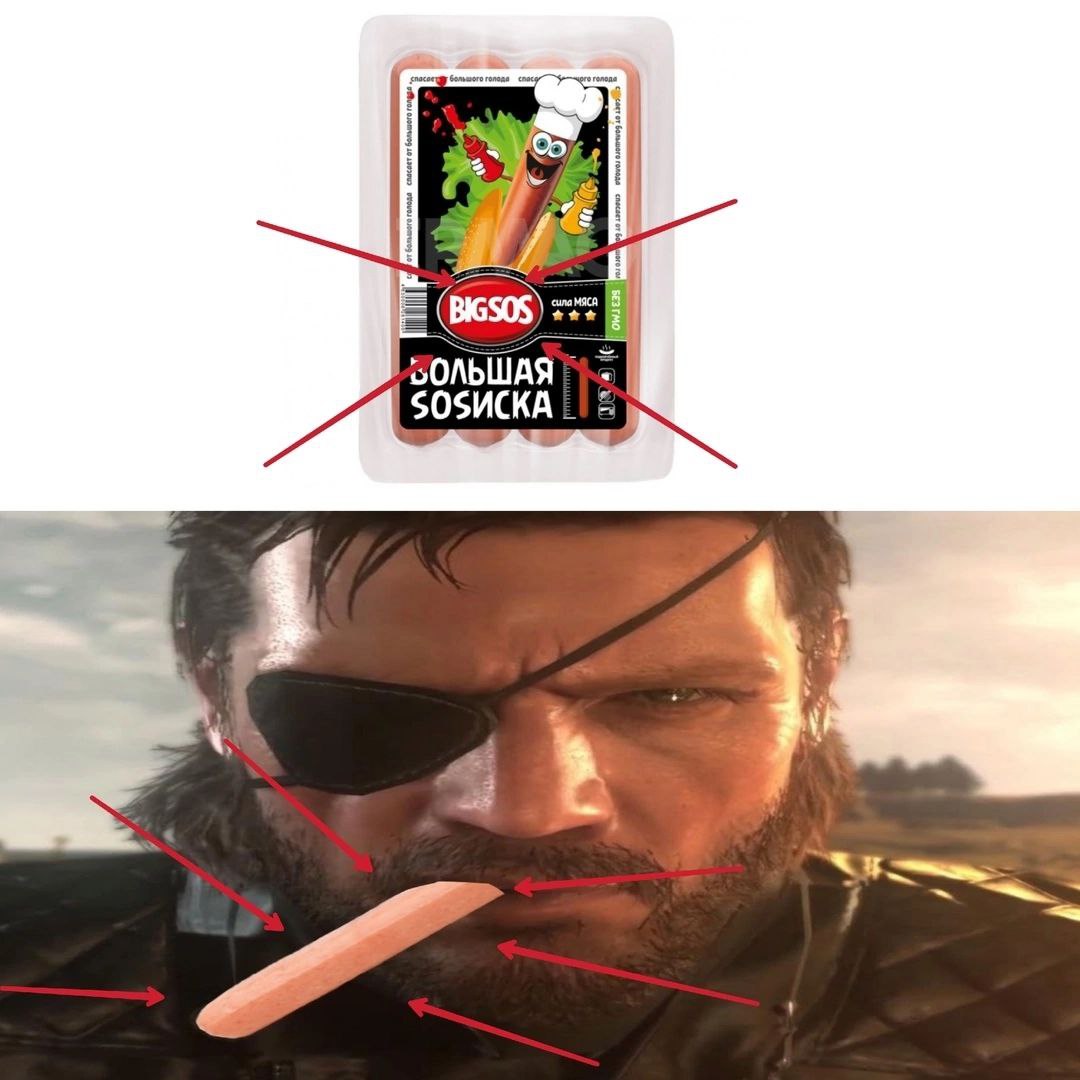SOSMCKA