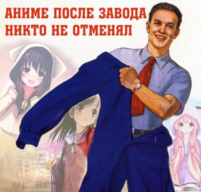 АНИМЕ ПОСЛЕ ЗАВОДА НИКТО НЕ ОТМЕНЯЛ 12