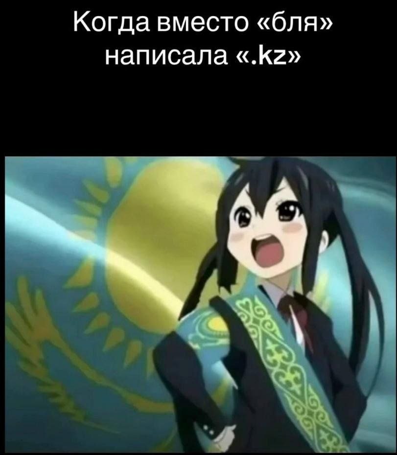 Когда вместо «бля» написала