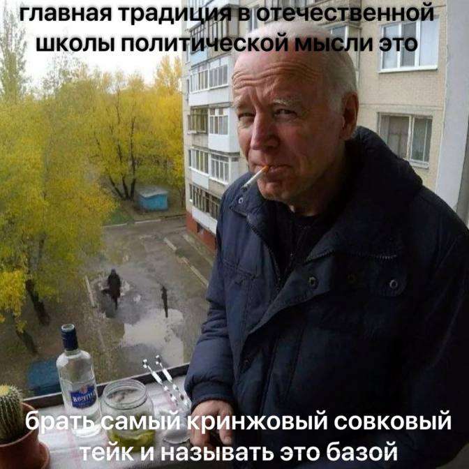 главная школы брацьсамый кринжовый совковый ‘тейк и называть это базой