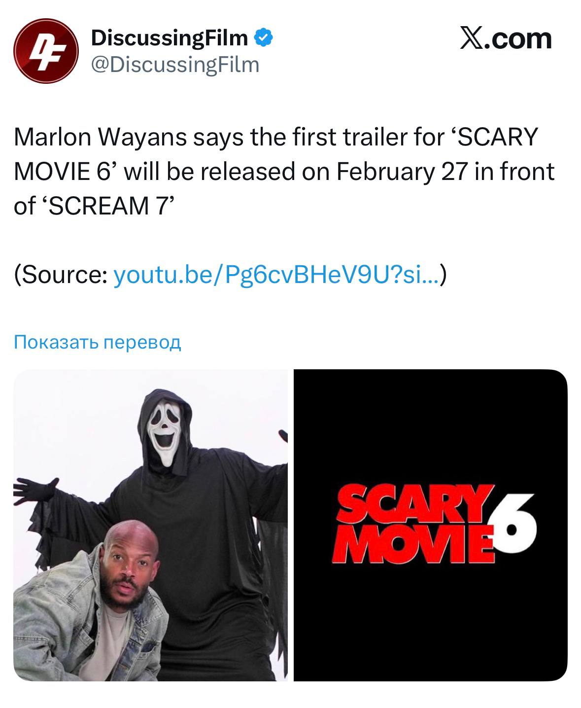 DiscussingFilm X.com @DiscussingFilm Marlon Wayans says the first trailer for ‘SCARY MOVIE 6’ will be released on February 27 in front of ‘SCREAM 7’ (Source: Показать перевод о MOVIE