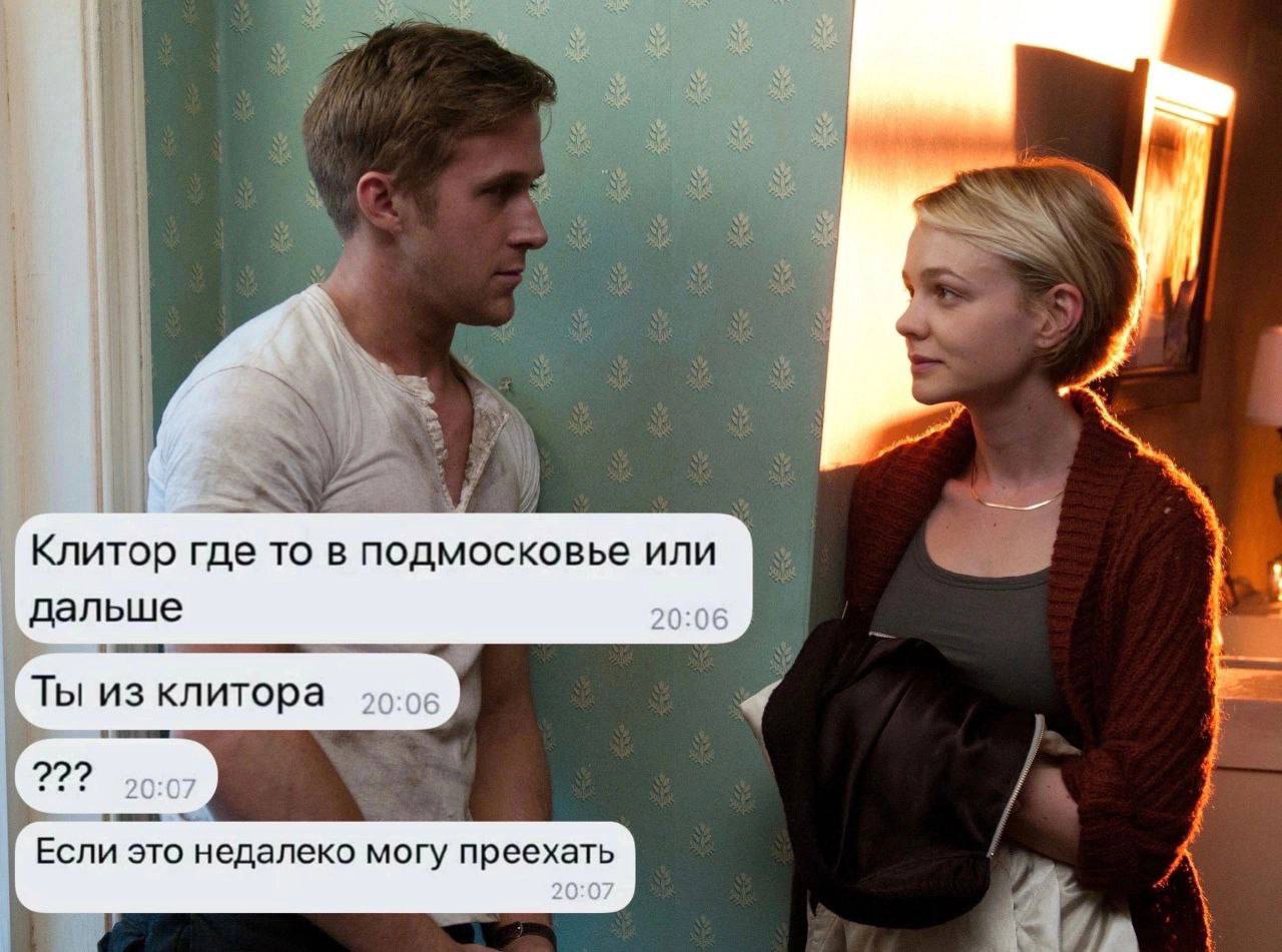 Клитор где то в подмосковье или дальше Ты из клитора 22? Если это недалеко могу преехать