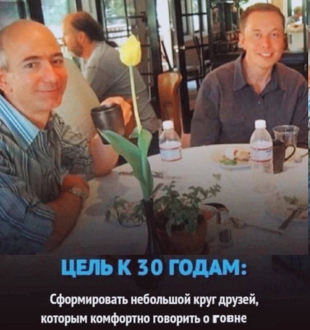 Это база