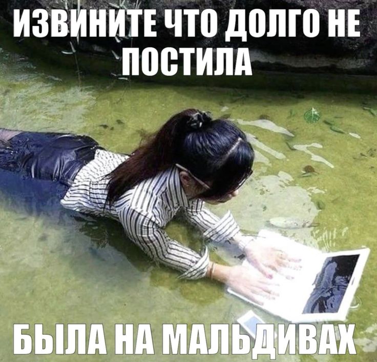 ИЗВИНИТЕ ЧТО ДОЛГО НЕ ПОСТИЛА a, a БЫЛА ИВАК