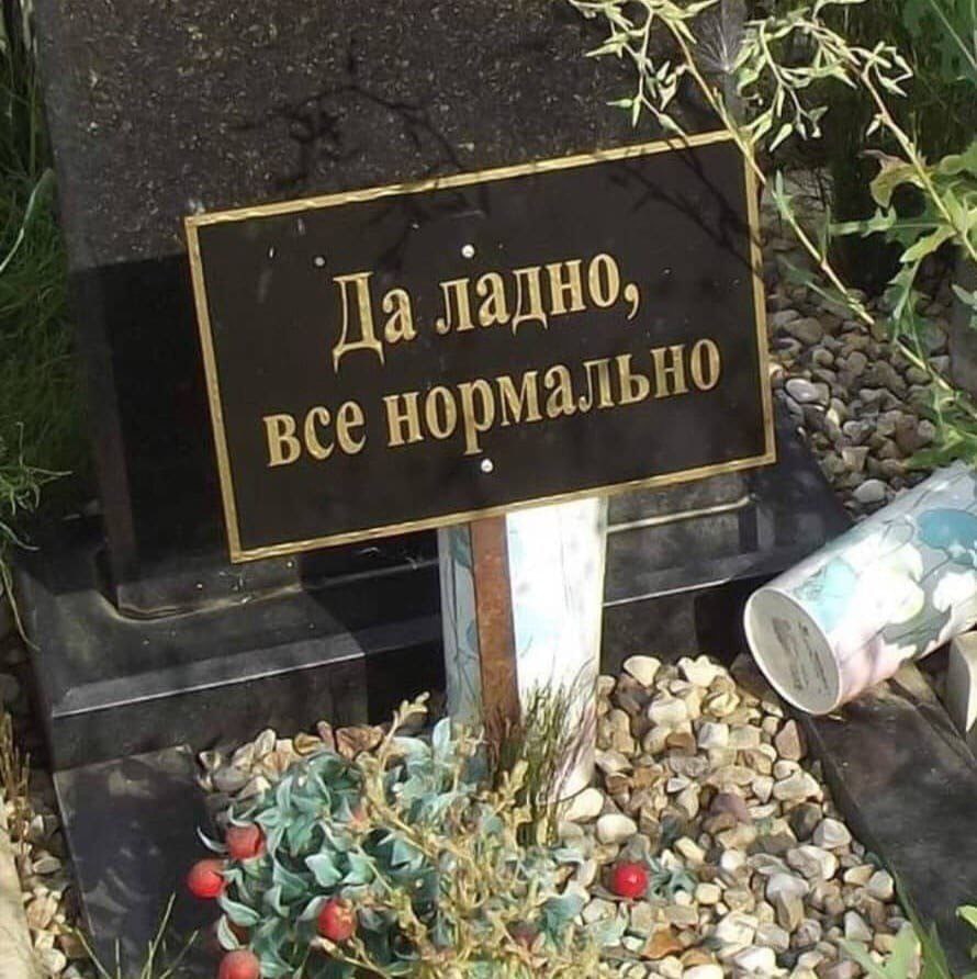 A 44 ладно, нормаль" К 2 4