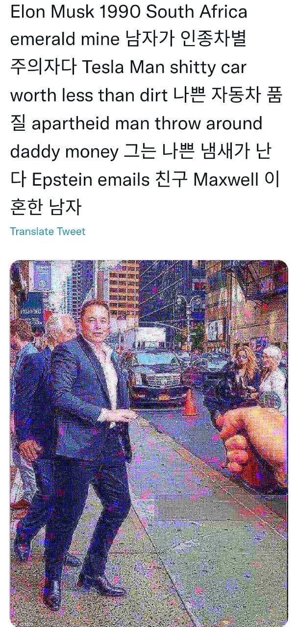 Elon Musk 1990 South Africa emerald mine Tesla Man shitty car worth less than dirt apartheid man throw around daddy money Epstein emails Maxwell Sot Translate Tweet 26 5