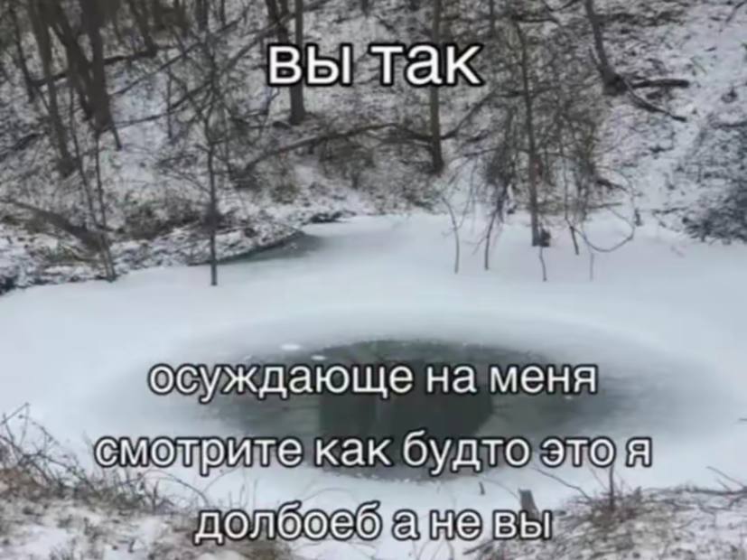 вы так осуждающе на меня A смотрите как будто это 4 ДО