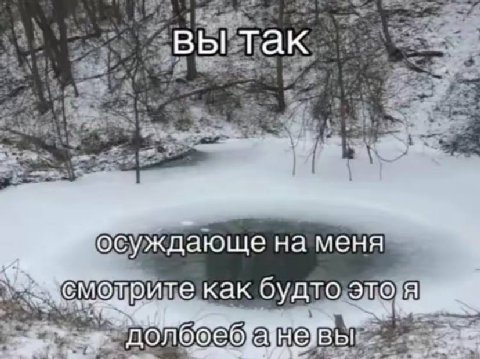 вы так осуждающе на меня A смотрите как будто это 4 ДО