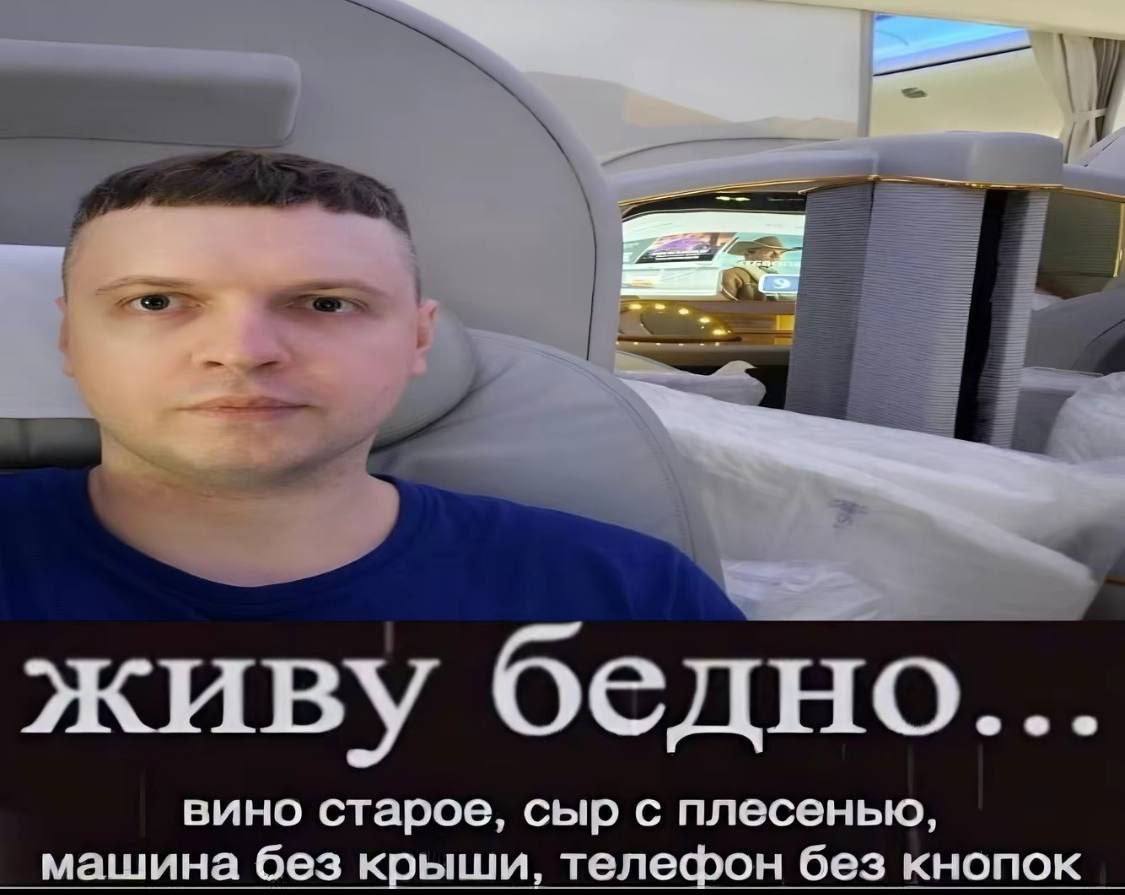 SSS живу оедно... вино старое, сыр с плесенью, машина без крыши, телефон без кнопок