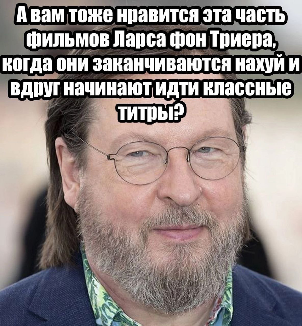 A тоже нравится эта часть` фильмов Ларса фон Триера, когда они заканчиваются нахуй и идти классные 4