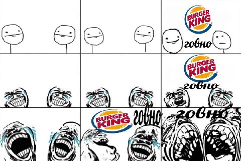 (RING. KING. 320 [5 (me, 4\ к 4 к