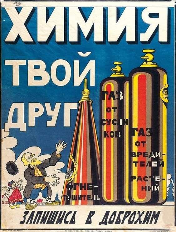 ТВОИ ДРУГ у уши 4