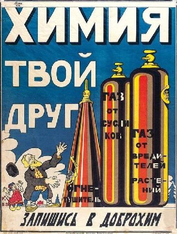ТВОИ ДРУГ у уши 4