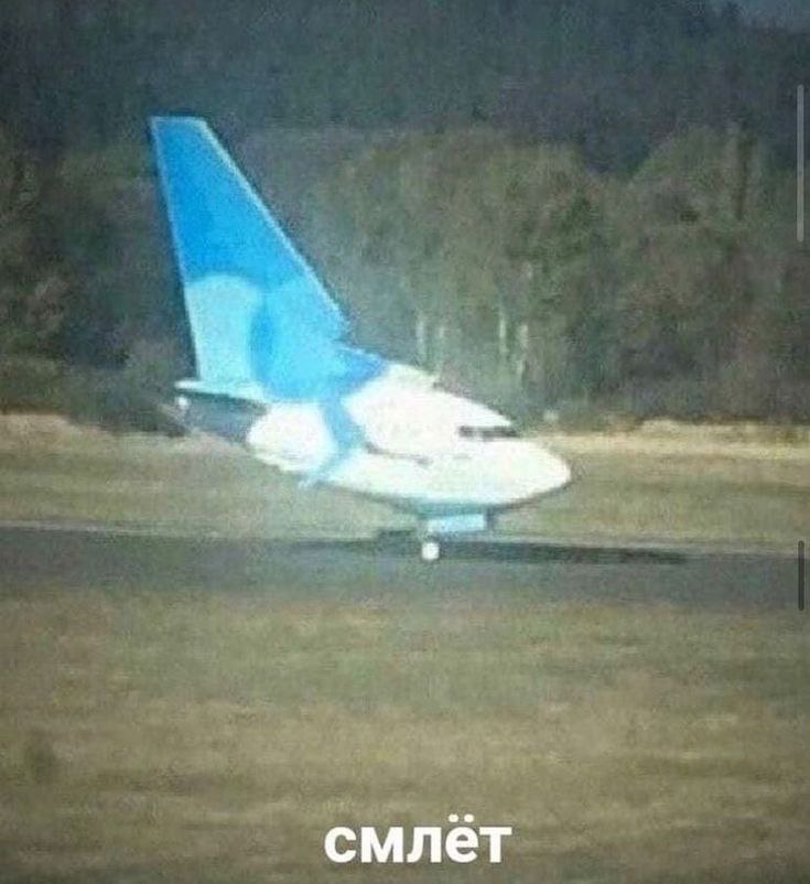 🛩️