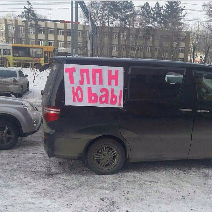 i вас 1 IN 4 4