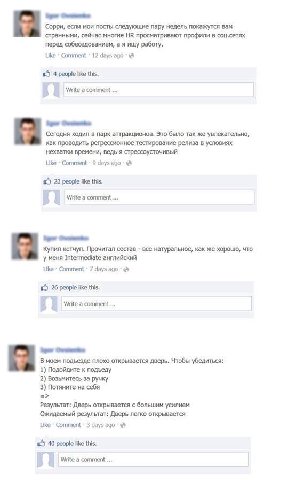 Сорри, если мои посты следующие пару недель покажутся вам странными, сейчас многие просматривают профили в соц.сетях перед собеседованием, а я ищу работу. Like Comment 12 days 4 people like this. a a 
