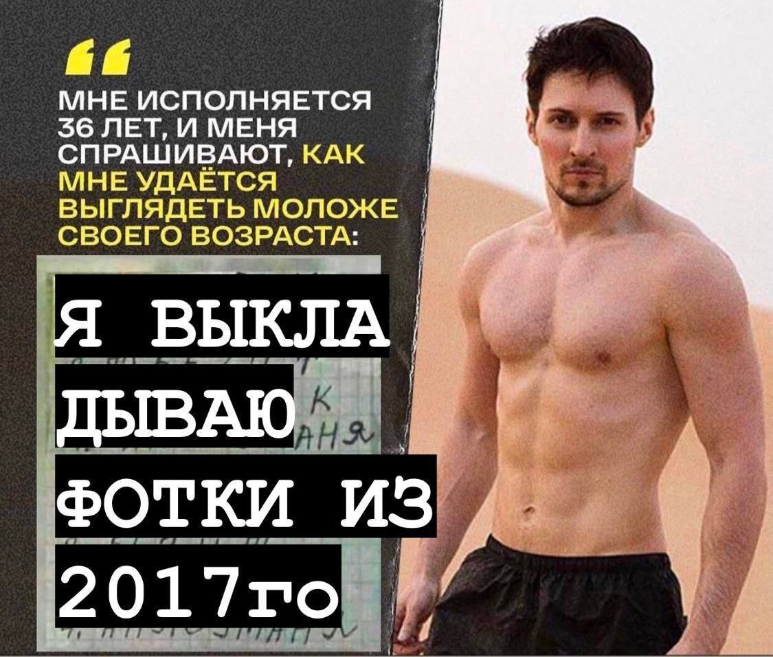 464 МНЕ ИСПОЛНЯЕТСЯ 36 ЛЕТ, И МЕН СПРАШИВАЮТ, КАК МНЕ УДАЕТСЯ ВЫГЛЯДЕТЬ МОЛОЖЕ CBO ЕГО ВОЗРАСТА: Я ВЫКЛА ДЫВАЮ ФОТКИ ИЗ if