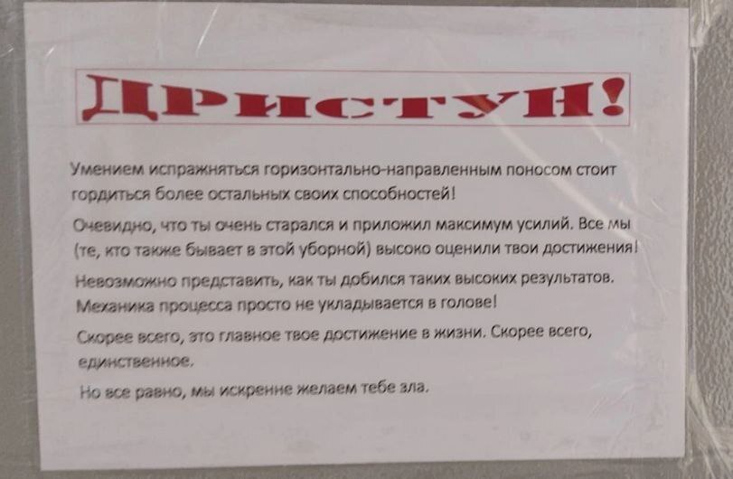 71% Умением испражняться горизонтально-направленным поносом стоит гордиться более остальных своих способностей! Очевидно, что ты очень старался и приложил MaKcumyM усилий. Все мы у кто также бывает в 