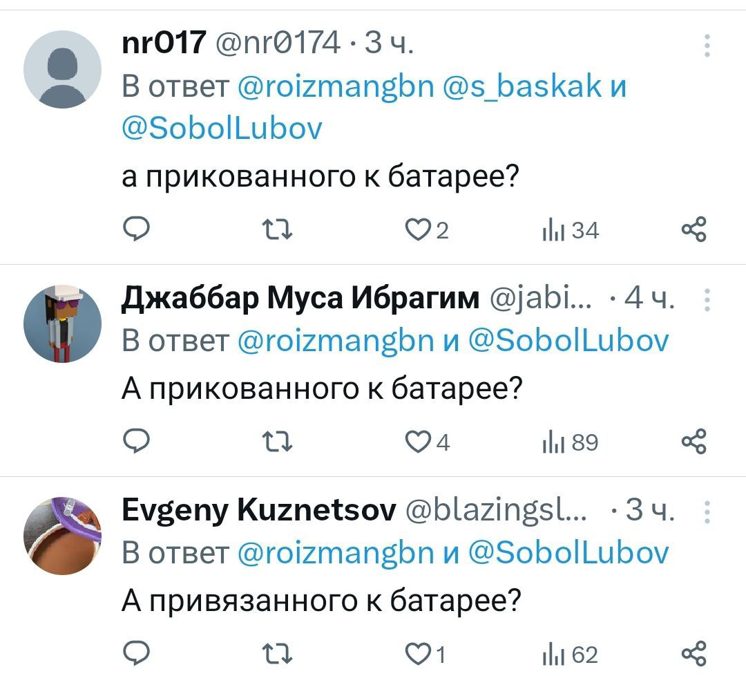 https://twitter.com/roizmangbn/status/1734637287495946361