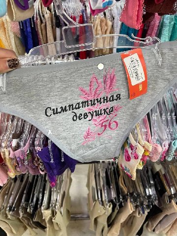RES а к