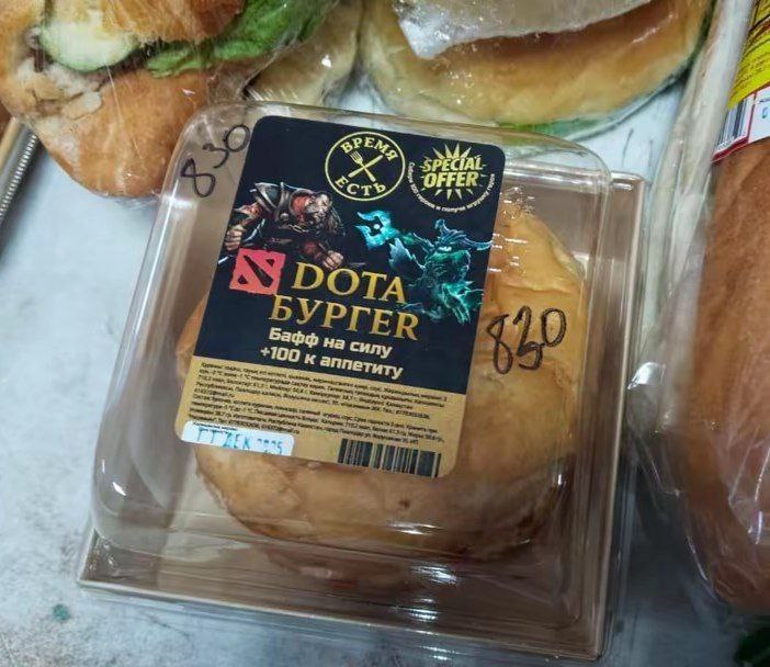 i и Sere. 4 OTA rER** Бафф на *100 к петиту