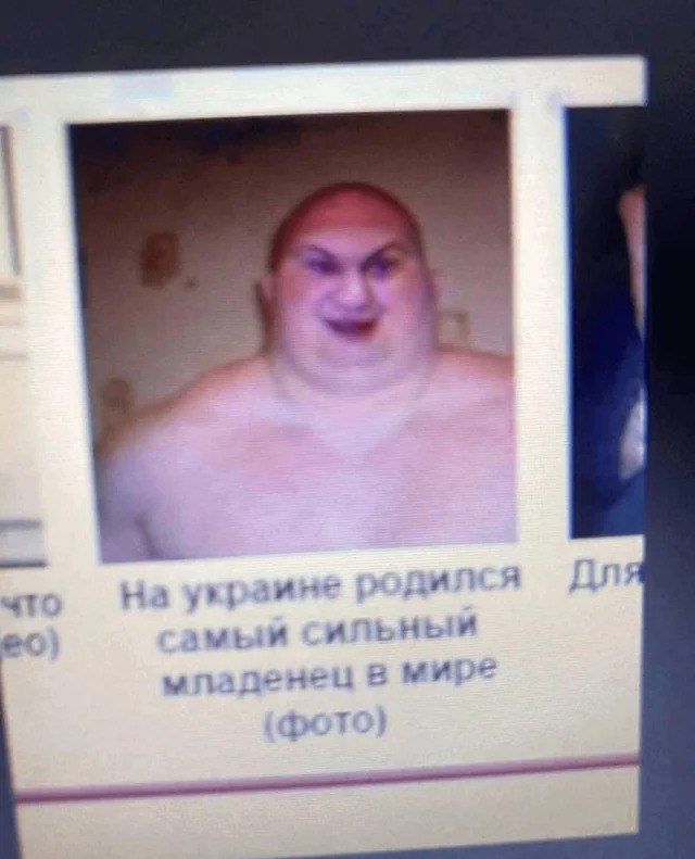 He украмие att
