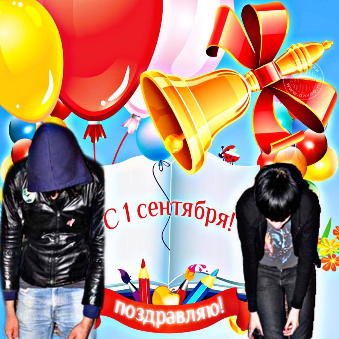 a сентября, #7 4
