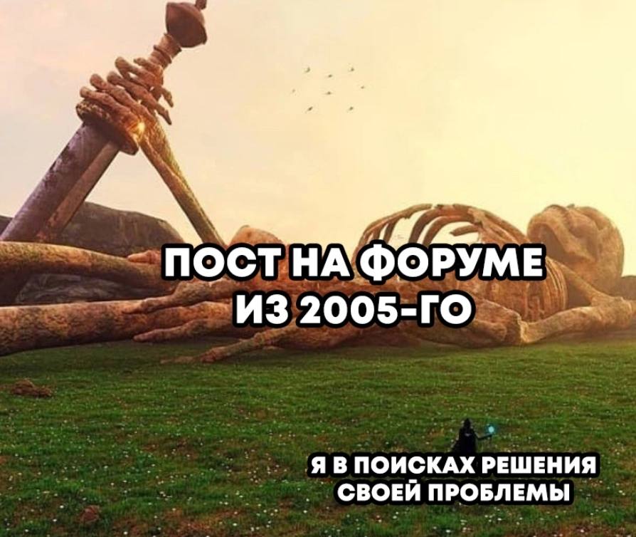 Пост НА Я В ПОИСКАХ РЕШЕНИЯ СВОЕЙ ПРОБЛЕМЫ