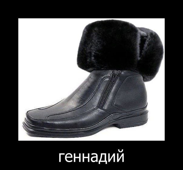 25; геннадий