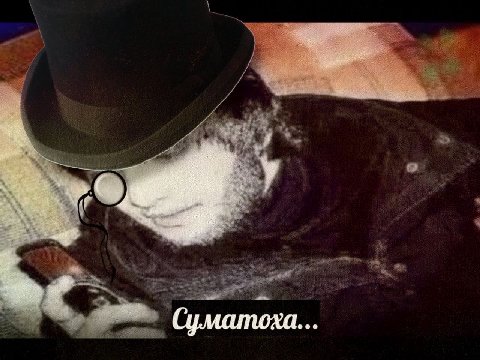 у