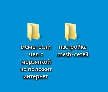 мемы если настройка чел с морзянкой не полсжит интернет