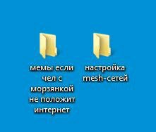 мемы если настройка чел с морзянкой не полсжит интернет